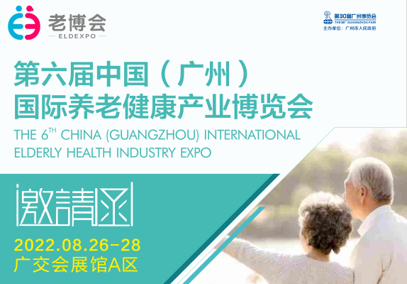 2022VǻB(yng)չ|걣oƷչ|꿵(f)oչ|꽡a(chn)I(y)չ