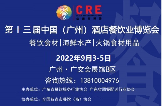 2022ʮÏVݲʳչ[(hu)