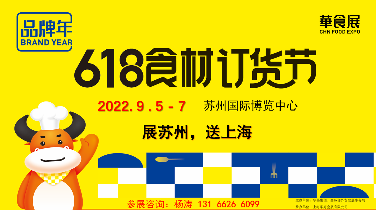 2022CFIEЇʳչ-Aʳչ
