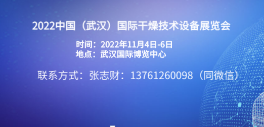 2022Ї(gu)h(gu)H＼g(sh)O(sh)չ[(hu)