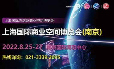 2022 SHOP PLUS ϺH̘I(y)g[Ͼվ