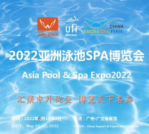 2022ꁆӾSPAչ[(hu)/V