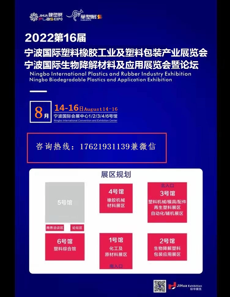 2022ʮÌHzI(y)ｵ⑪(yng)չ[(hu)