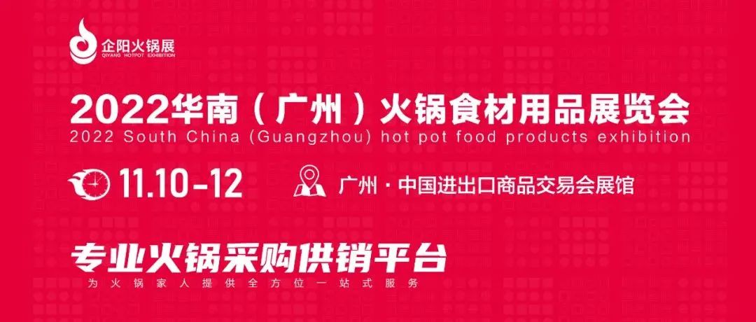 2022AϣVݣʳƷչ[(hu)