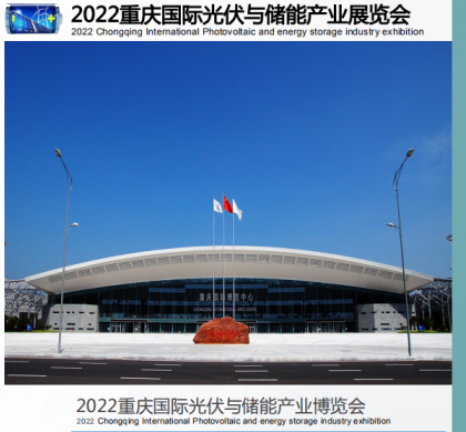2022ؑc(gu)Hc(ch)ܮa(chn)I(y)[(hu)