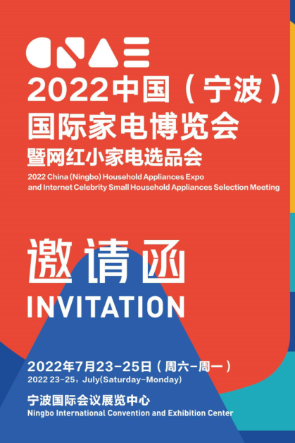 2022ЇH늲[߾W(wng)tСxƷ
