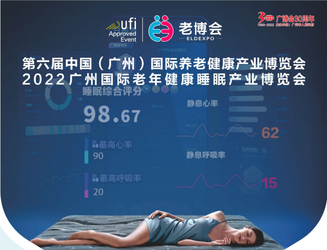 2022V݇H꽡˯߮a(chn)I(y)[