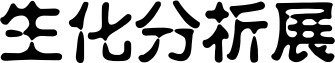 2022(gu)Hǻی(sh)(yn)ҽO(sh)չ[(hu)
