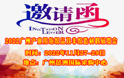 2022V݇Ha(chn)I(y)üƷǿչ[