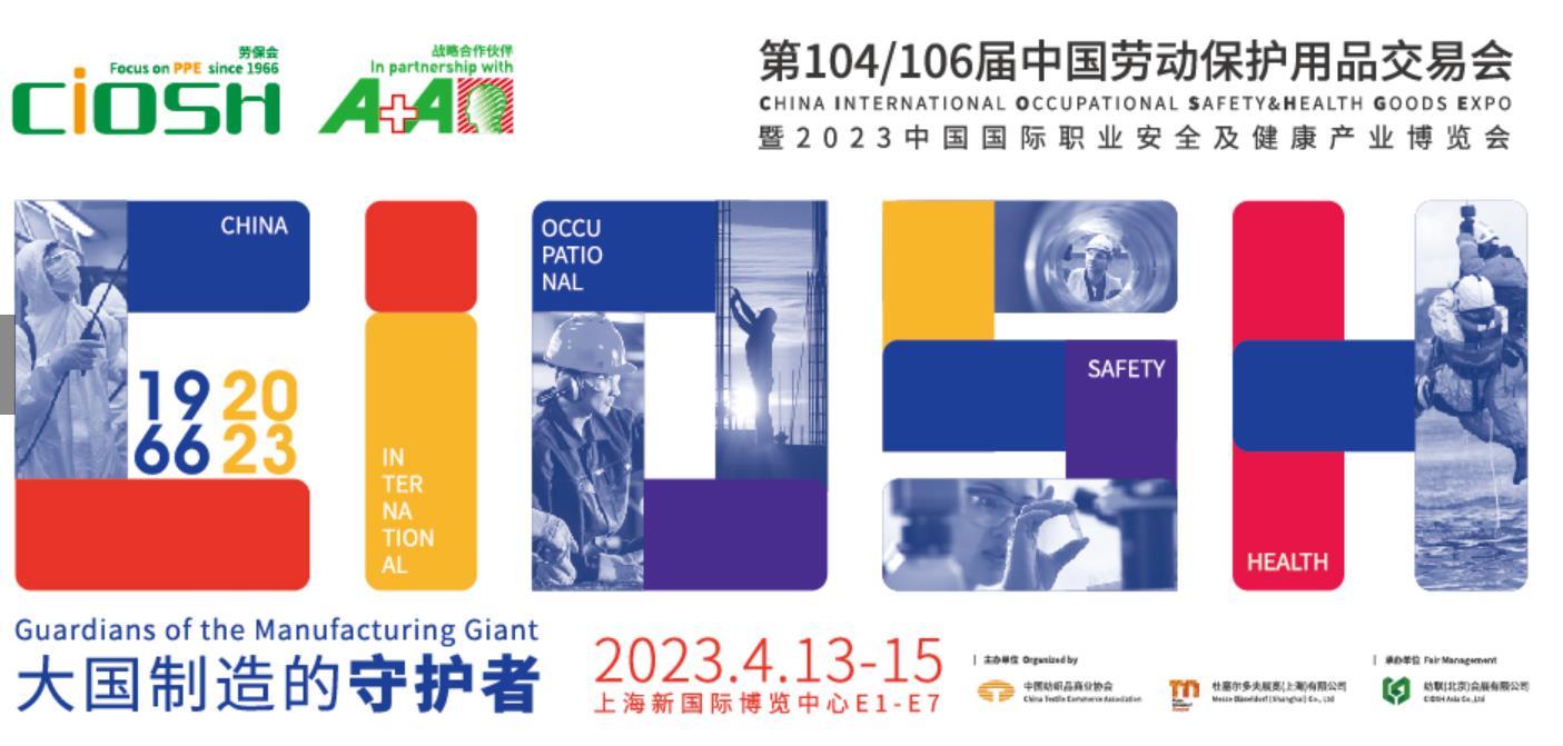 2023104/106Ї(gu)ڄ(dng)o(h)Ʒו(hu)Ϻڱչ