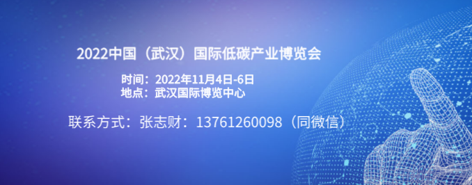 2022Ї(gu)h(gu)H̼a(chn)I(y)[(hu)