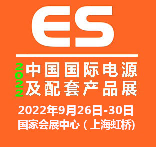 2023ЇHԴ׮a(chn)Ʒչ[|Դչ|LEDԴ