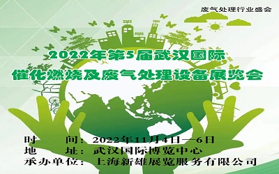20225hH߻ȼU̎O(sh)չ[