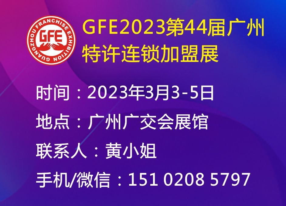 GFE202344ÏVBiչ|VݼչVBiչ