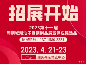 202311䓳ǣǣPƷչ߹(yng)xƷ