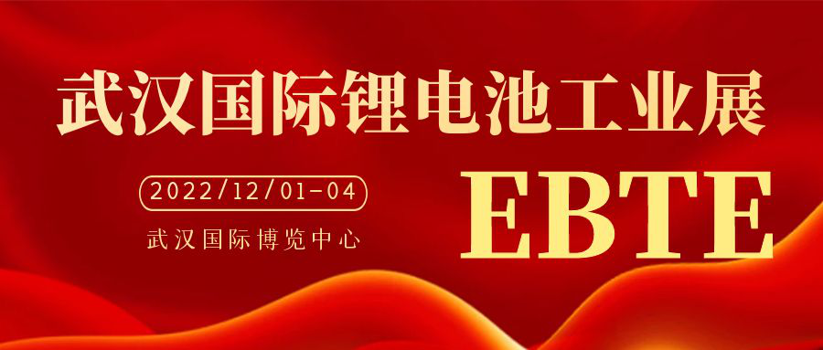 EBTE2022hH늳عI(y)չ[