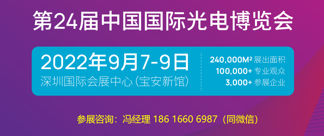 2022ڹⲩ-24ڇH늲[(CIOE2022)