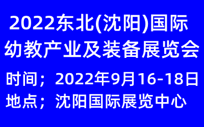 2022|()H׽̮a(chn)I(y)bչ[