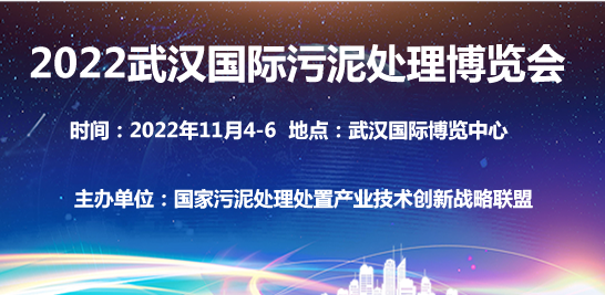 2022hH̎̎Ä(chung)¼g(sh)a(chn)I(y)չ[(hu)Փ