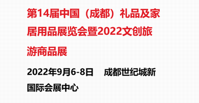 202214Ї(gu)ɶYƷҾƷչ[(hu)2022Ą(chung)Ʒչ