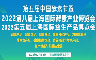 2022ڰˌϺخa(chn)I(y)[(hu)Ї(gu)ع(ji)