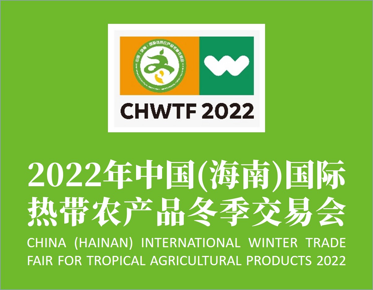2022ЇϣHᎧr(nng)a(chn)Ʒו