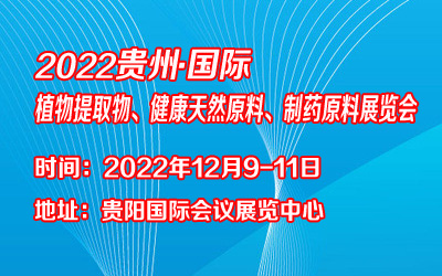 2022F݇(gu)HֲȡȻԭˎԭչ[(hu)