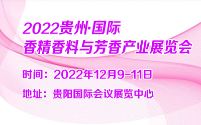 2022F݇H㾫ca(chn)I(y)չ[