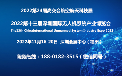 2022ʮڇHo˙C(j)ϵy(tng)a(chn)I(y)[|߽|պƼչ