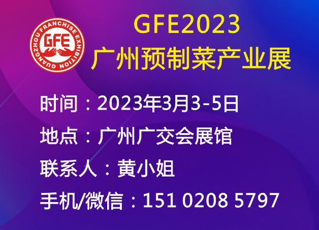 GFE2023VA(y)Ʋˮa(chn)I(y)չ|VʳչV{(dio)ζƷչ