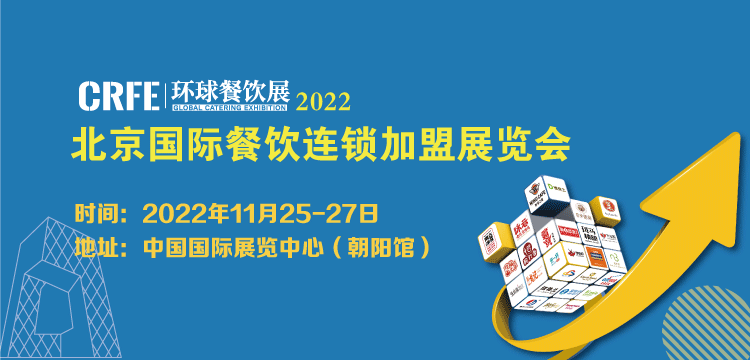 CRFE2022HBiչ[