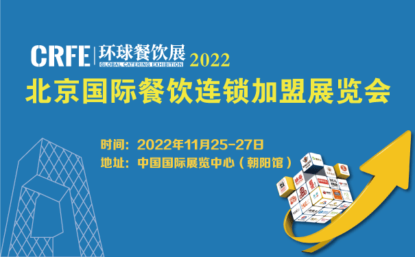 CRFE2022HƷa(chn)I(y)չ[