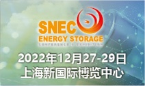 SNEC2022ߌÇH(Ϻ)չ[Փ
