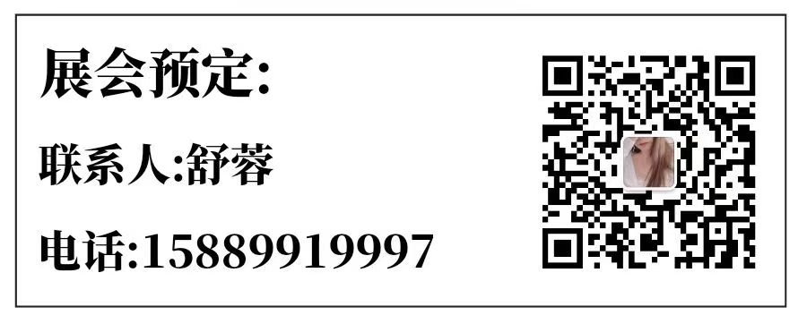 20229ȫYչȫ֮a(chn)I(y)չ[ 20229ÏV݇Hl(wi)cƷչ[