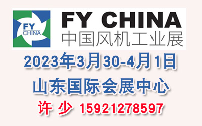 2023L(fng)C(j)չ|ɽ|L(fng)C(j)չ|L(fng)C(j)䌦(du)(hu)|L(fng)C(j)Փ|L(fng)C(j)I(y)չ