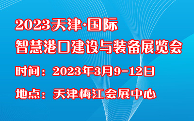 2023Hǻ۸ۿڽO(sh)cbչ[