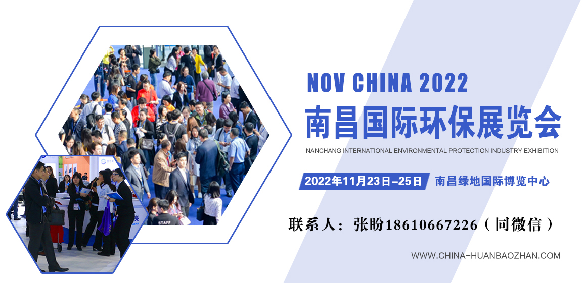 2022Ї(gu)ϲh(hun)a(chn)I(y)չ[(hu)|11.23-11.25|_(ki)ʼ