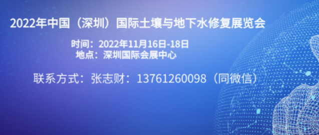 2022ЇڣHcˮޏ(f)չ[