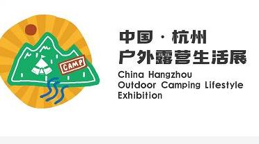 2023ݑ¶IչCampinglife