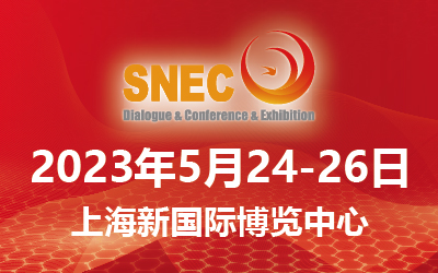 2023Ϻsnecչ(hu)/(ch)չ(hu)