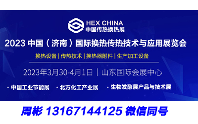 2023Ї(j)ϣHQἼg(sh)c(yng)չ[