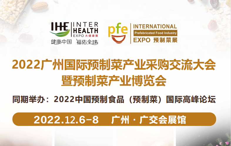 2022V݇HA(y)Ʋˮa(chn)I(y)ُ(hu)A(y)Ʋˮa(chn)I(y)[(hu)