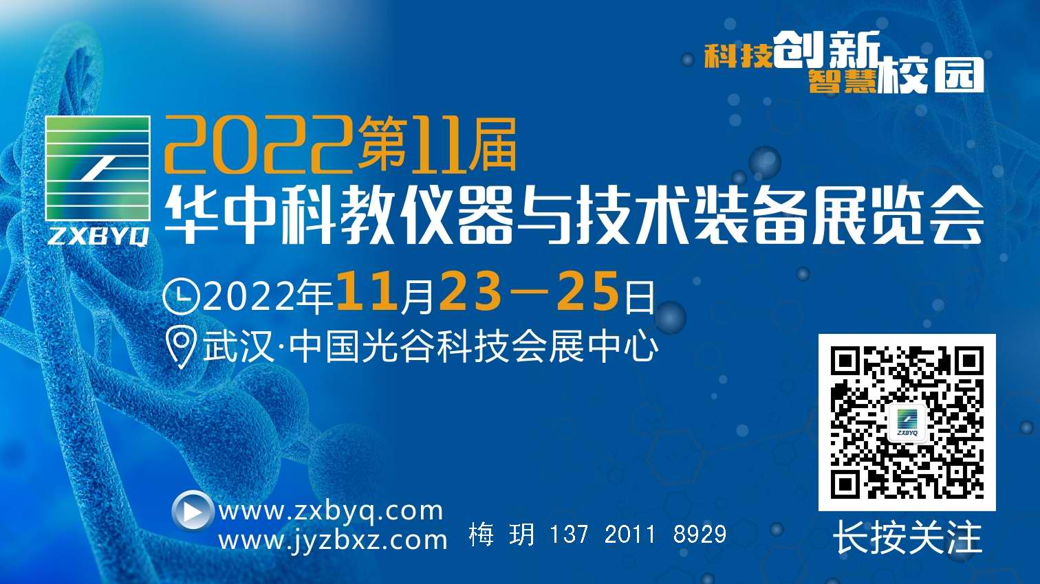 202211AпƌW(xu)xc(sh)(yn)bչ[(hu)
