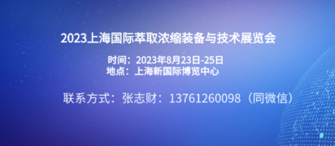 2023Ϻ(gu)Hȡsbcg(sh)չ[(hu)