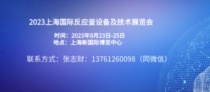2023ϺH(yng)O(sh)估g(sh)չ[