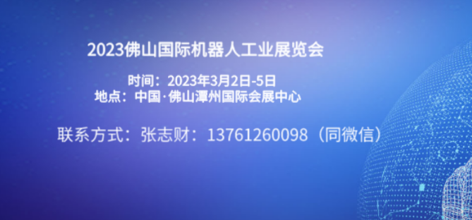 2023ɽHC˹I(y)չ[