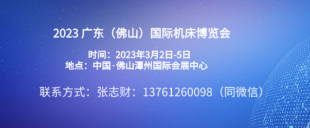 2023V|ɽHC[