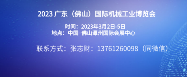 2023V|ɽHC(j)еI(y)b䲩[