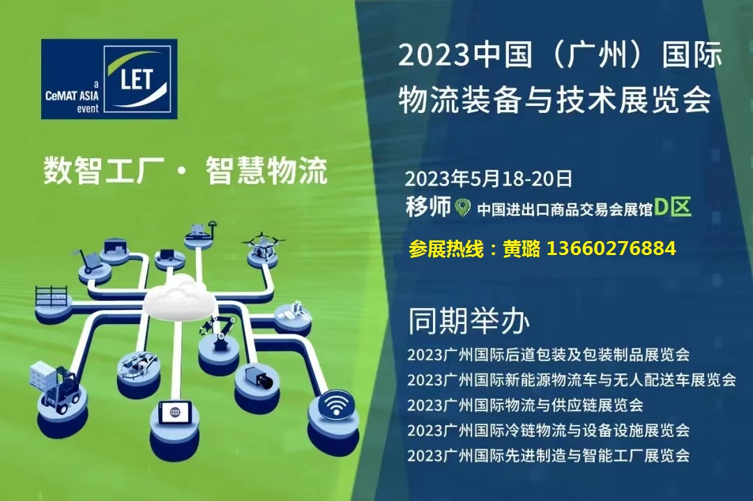 202314ЇVݣHbcg(sh)չ[
