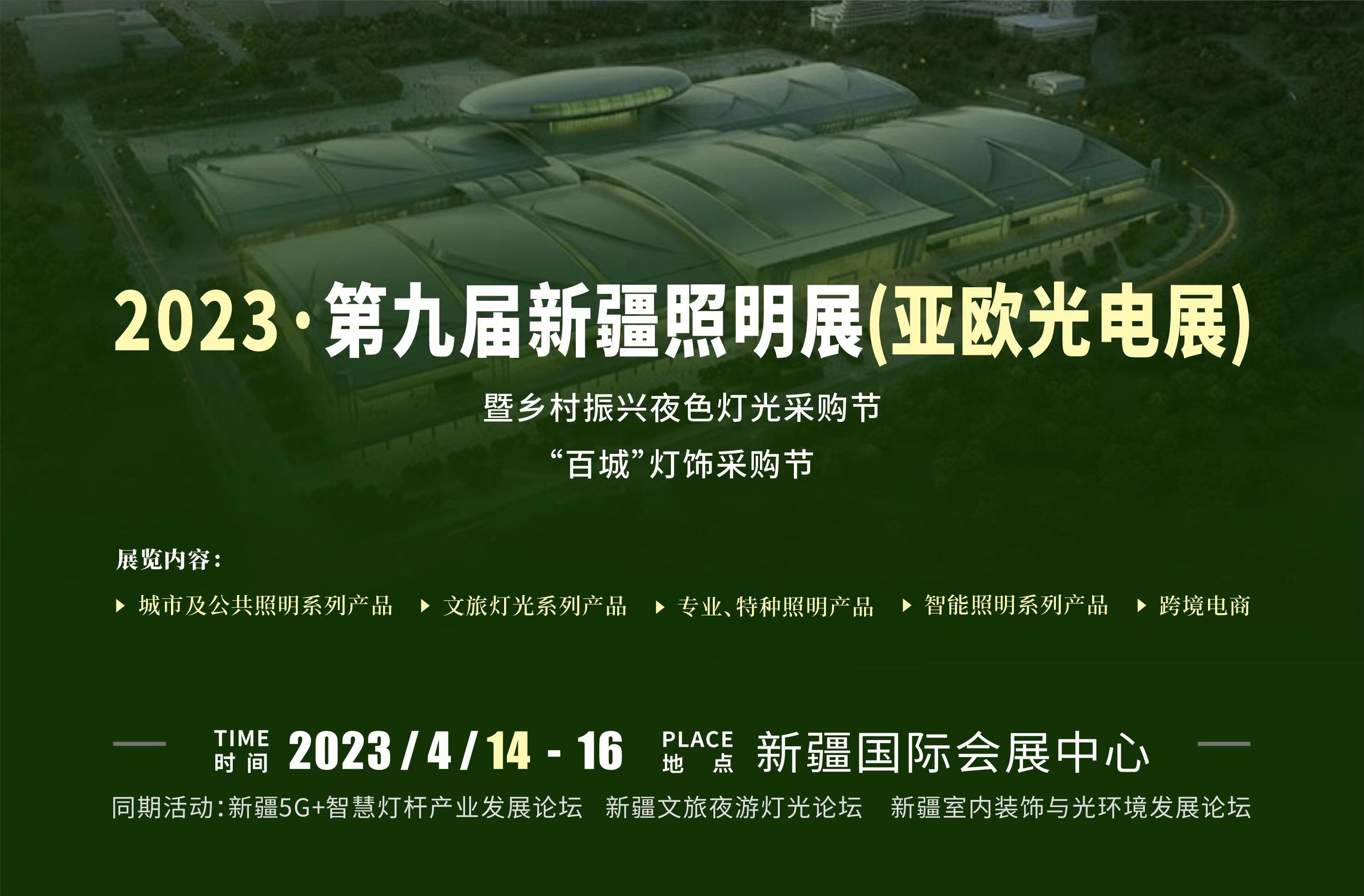 2023ھŌ½չWչ
